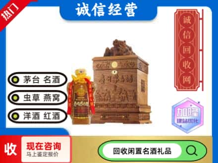 曲沃县回收八十年茅台酒